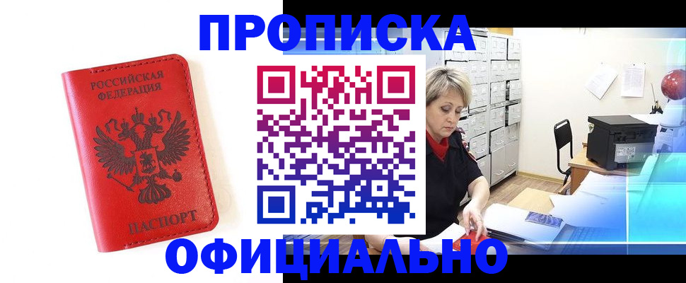 форма 3 в Магадане